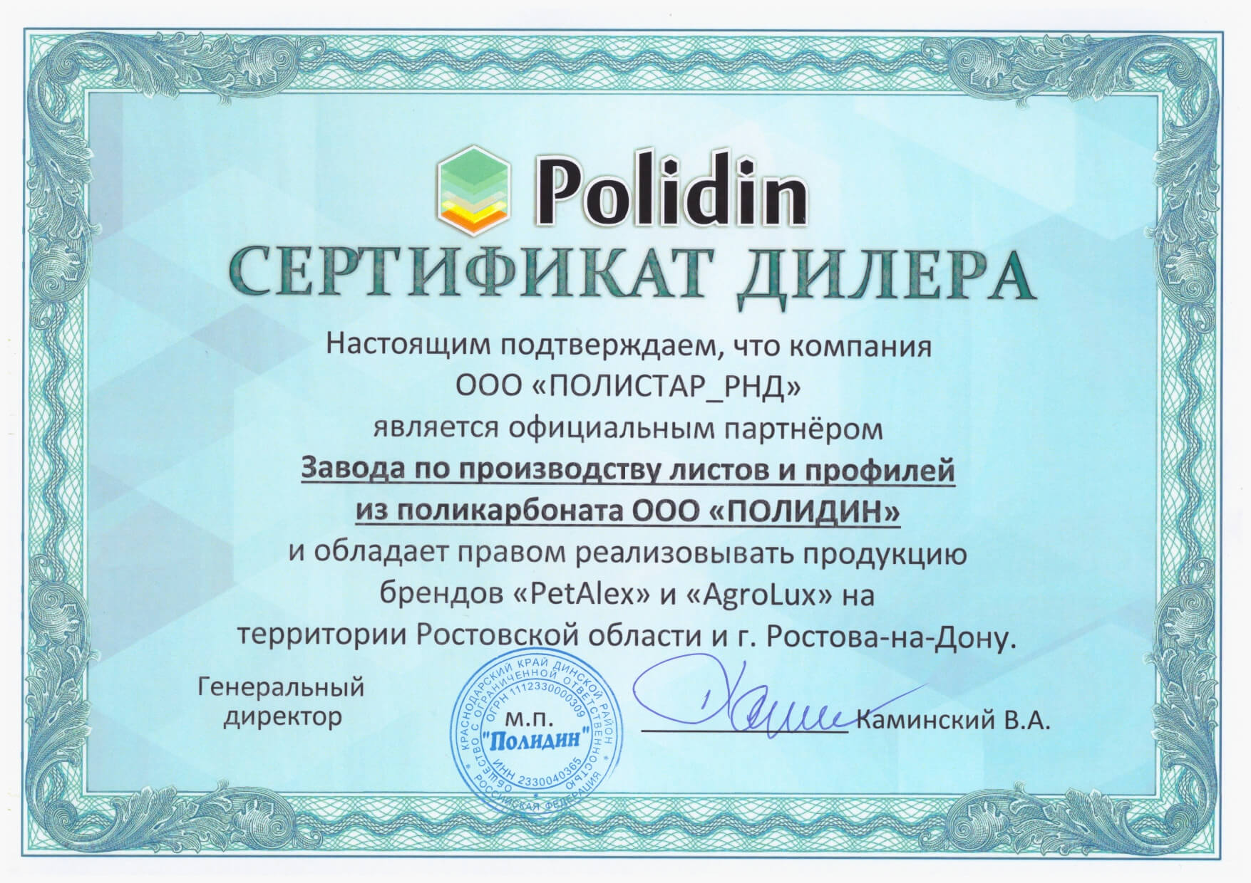 Гарантия производителя